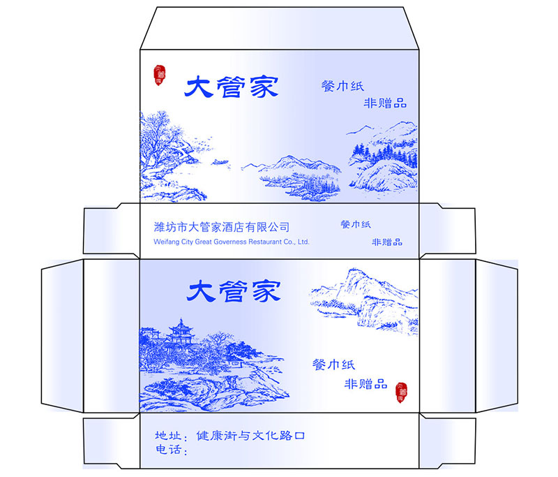 印前技術(shù),包裝盒廠家