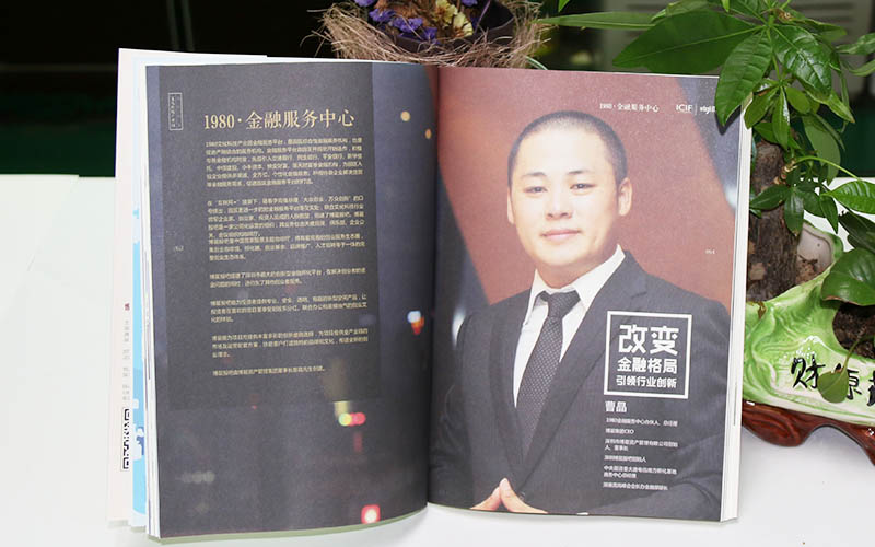 畫冊印刷,畫冊設(shè)計,企業(yè)畫冊印刷