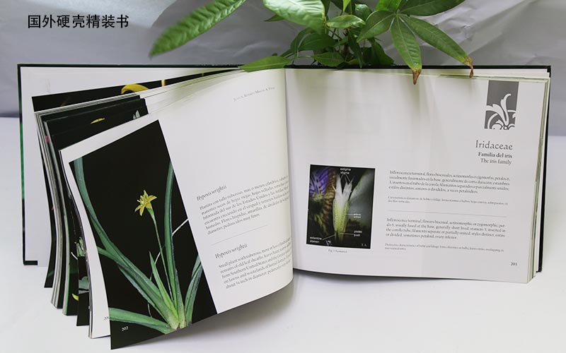 精裝書印刷,國外植物精裝書印刷,高檔精裝書印刷