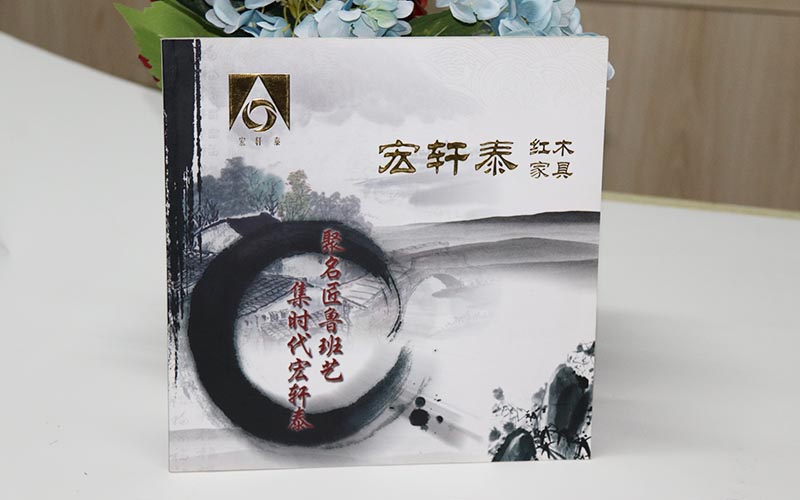 家具畫冊印刷,畫冊印刷廠家,宣傳冊設(shè)計印刷