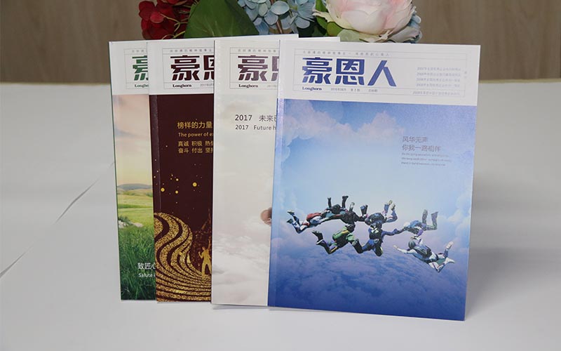 企業(yè)內(nèi)刊畫冊(cè)印刷,畫冊(cè)印刷廠家,內(nèi)刊設(shè)計(jì)印刷