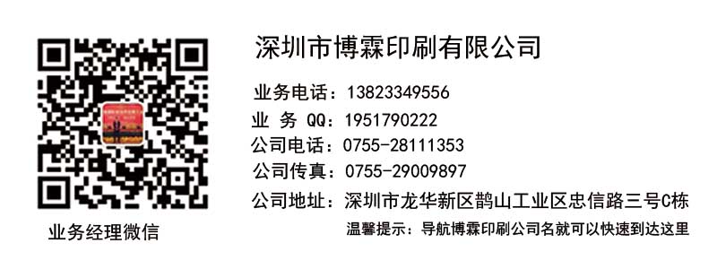 包裝盒印刷,包裝盒設(shè)計,高檔化妝品包裝盒印刷