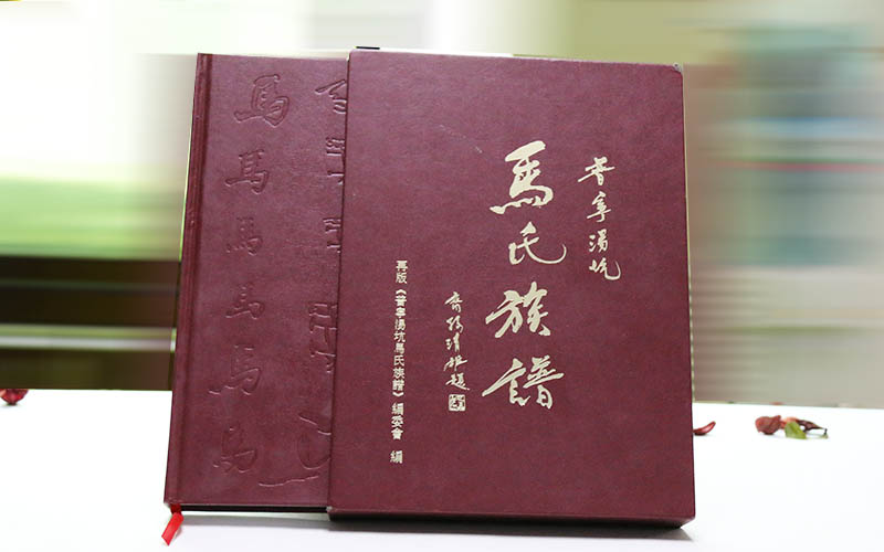 家譜族譜精裝書印刷制作