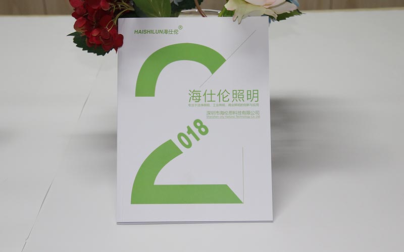 2018年LED畫(huà)冊(cè)設(shè)計(jì)印刷廠家