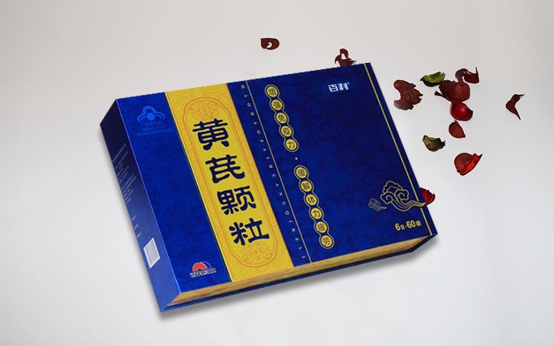 保健品包裝盒生產(chǎn)廠家